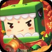 迷你世界花小楼的星光衣橱