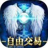 永恒纪元3D新春版