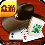 众游世界游戏