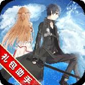 刀剑神魔录无限资源版官方版下载地址