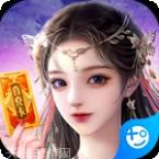 剑仙轩辕志星耀版