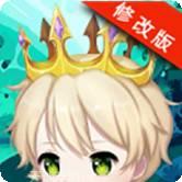 王子与公主亲吻任务