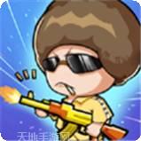 吃鸡之城红包版