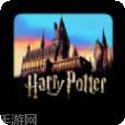 哈利波特冒险