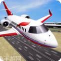 飞机模拟器飞行员3D
