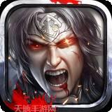 魔性三国九游版