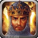 帝国王座超强变身