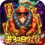 塔塔星座变态版