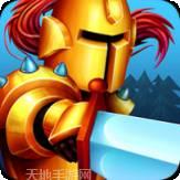 英雄传说单职业