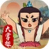 葫芦娃2酷跑小金刚九游版