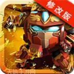 果宝特攻4机甲王