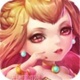 神魔传说折扣版