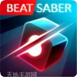 节奏光剑VR版