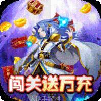 魔兽三国福利版