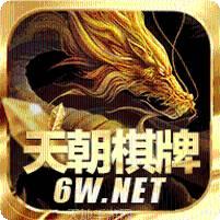 天朝游戏