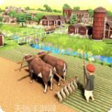 农业模拟器拖拉机