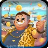 商业传说送抽版游戏下载