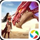 沙城战歌之至尊传说