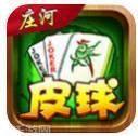庄河麻将