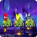 复仇者联盟海量版