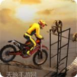 摩托特技雷霆竞速