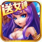 尖叫女神百度版