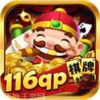 116qp游戏