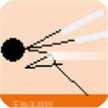 猎杀巨人的游戏