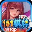 151游戏