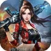 极限逃亡之末日危机