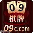 09游戏