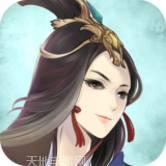 掌上修仙无限元宝版