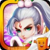 三国跑跑高爆版