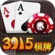 3915游戏