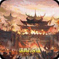 龙族霸业单职业