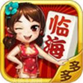 多多临海麻将