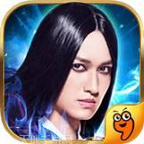 师父有妖气百度版