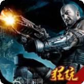 暗黑领主商店版