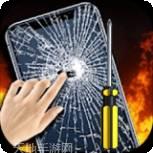 碎屏恶搞大作战