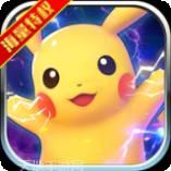 口袋喵喵百抽版