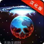 先发制人最后时刻