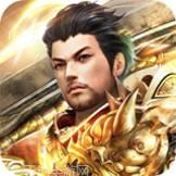 龙权天下高爆版