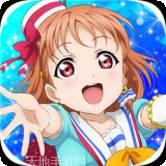 学园偶像季群星闪耀游戏服