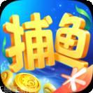 欢乐捕鱼