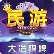 民游大冶麻将