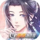 青鸾繁华录内测版