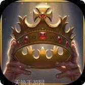 王朝时代罗马帝国官方版下载