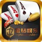 金钻游戏