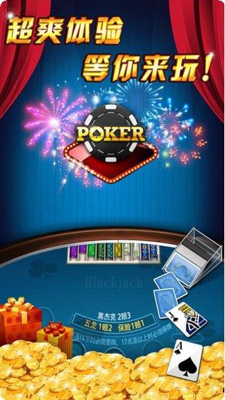 Blackbox游戏攻略