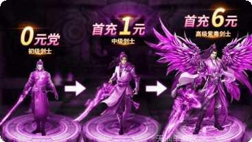 混元仙劫最新版本